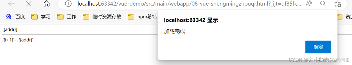 vue怎么和本地java交互_html_21