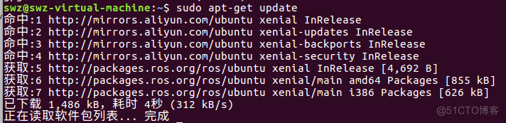 虚拟机安装Ubuntu16并安装Ros（Kinetic）_点云_15