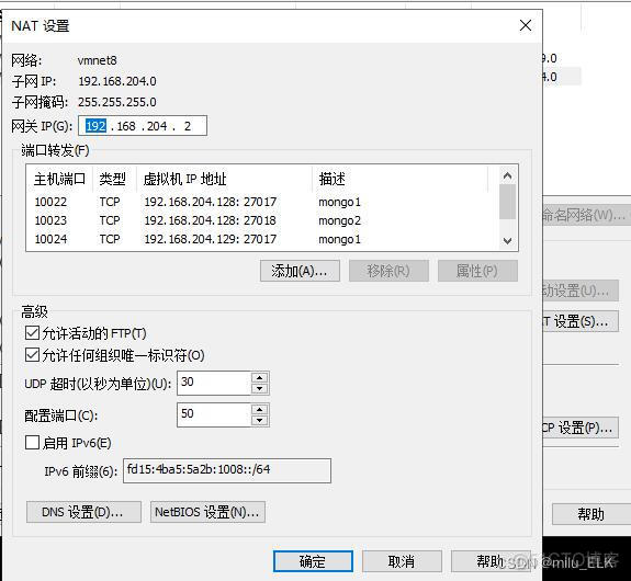 mongodb单机版配置文件_mongodb_05