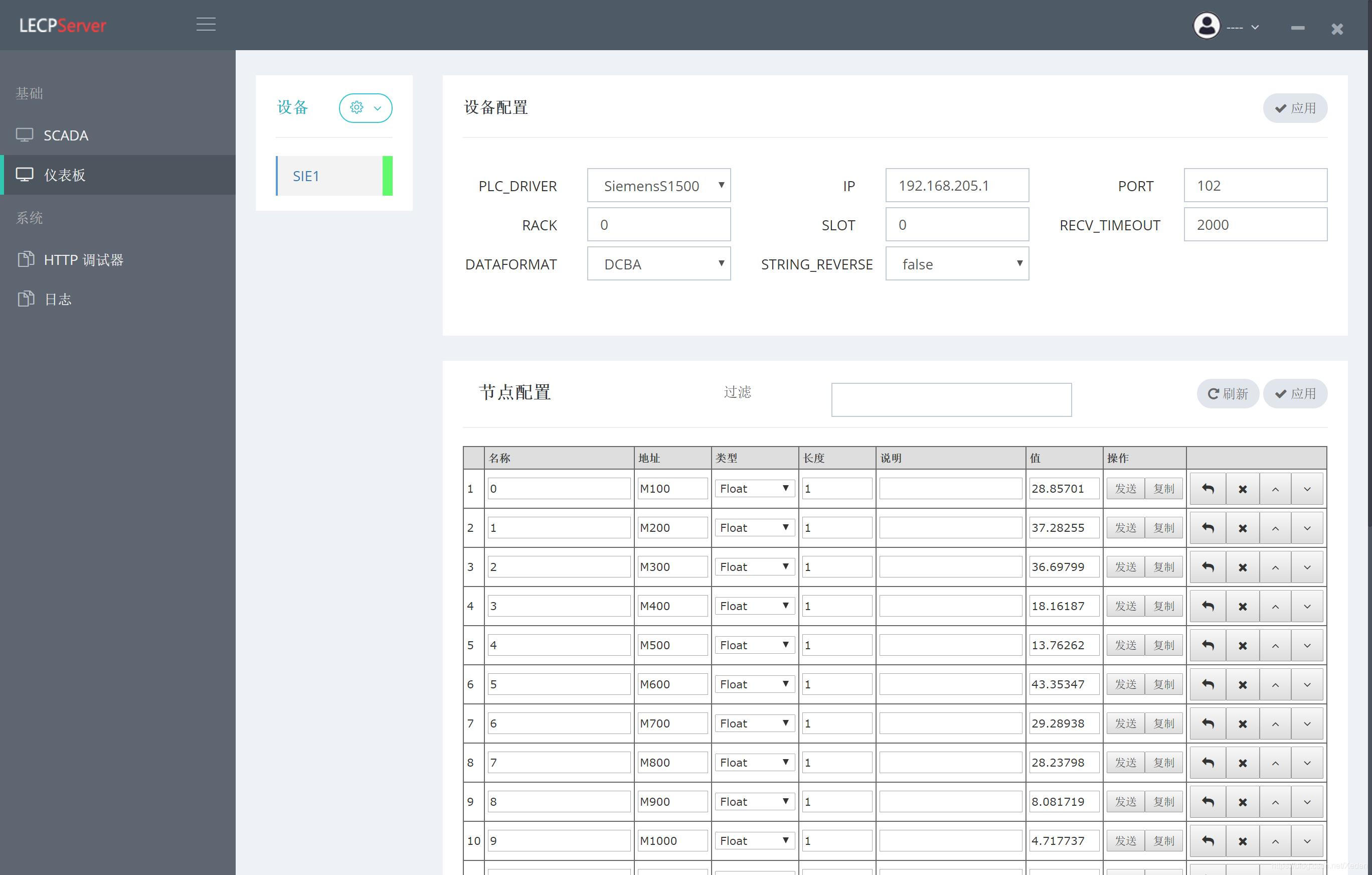 labview如何写入mysql数据库_labview如何写入mysql数据库_09