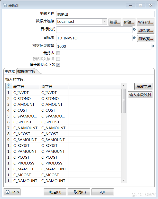 kettle 中Java组件解析json数组多行 kettle抽取json数据_java_11