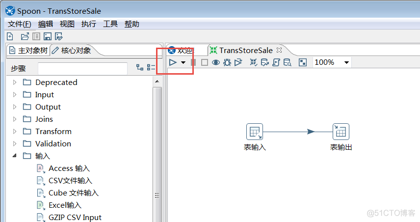 kettle 中Java组件解析json数组多行 kettle抽取json数据_数据库_12