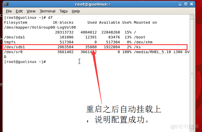 先将Linux本地文件系统路径挂载到HDFS_磁盘分区_15