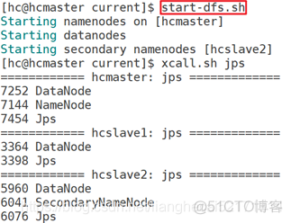 hadoop集群中配置了三个datanode节点但是页面中Live Nodes只有一个显示_Hadoop3.1.2_08