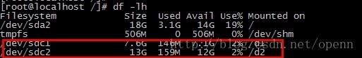 esxi 移除快照_数据_11