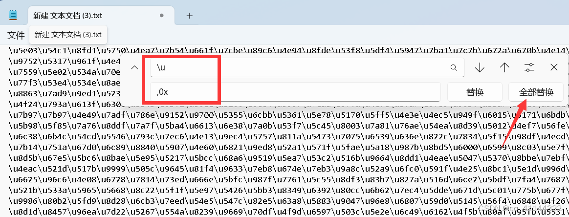 esp8266 MQTT 新大陆_学习_02