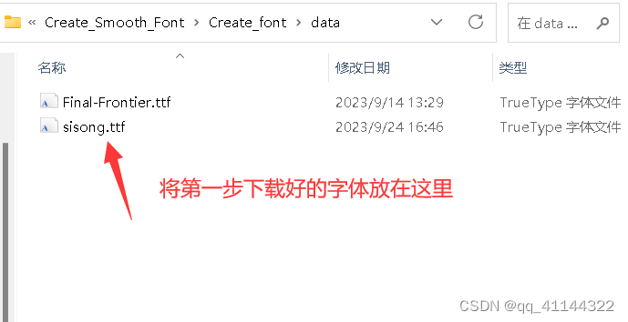 esp8266 MQTT 新大陆_esp8266 MQTT 新大陆_04