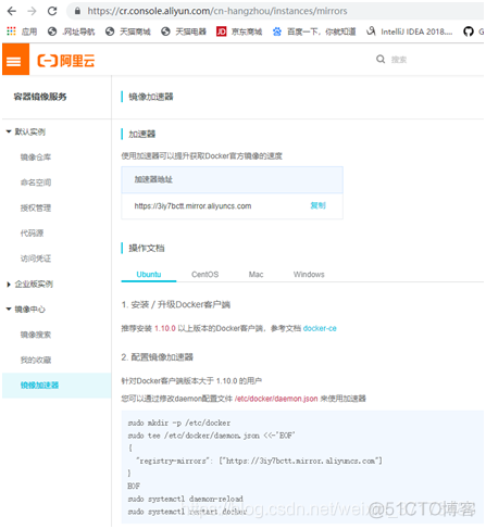 docker配置了镜像加速为什么还是不详_Docker_04