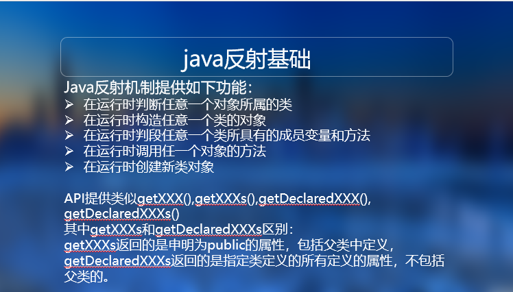 android Build 动态_java_02