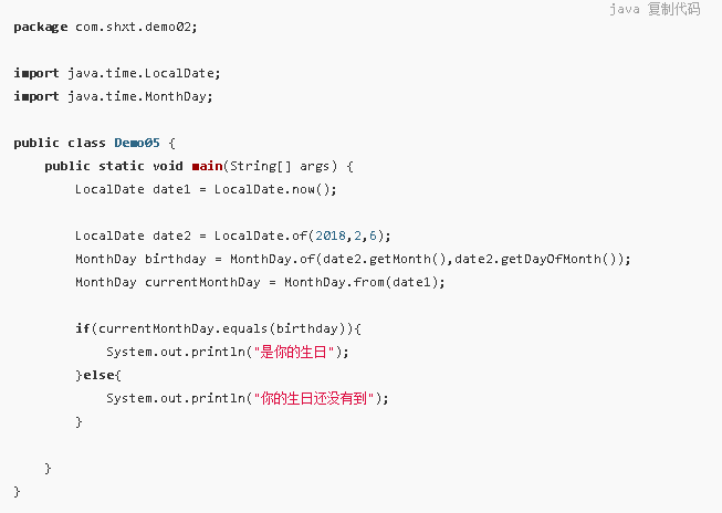 Java获取近五年汇总数据_java_06