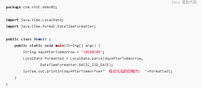 Java获取近五年汇总数据_Java获取近五年汇总数据_18