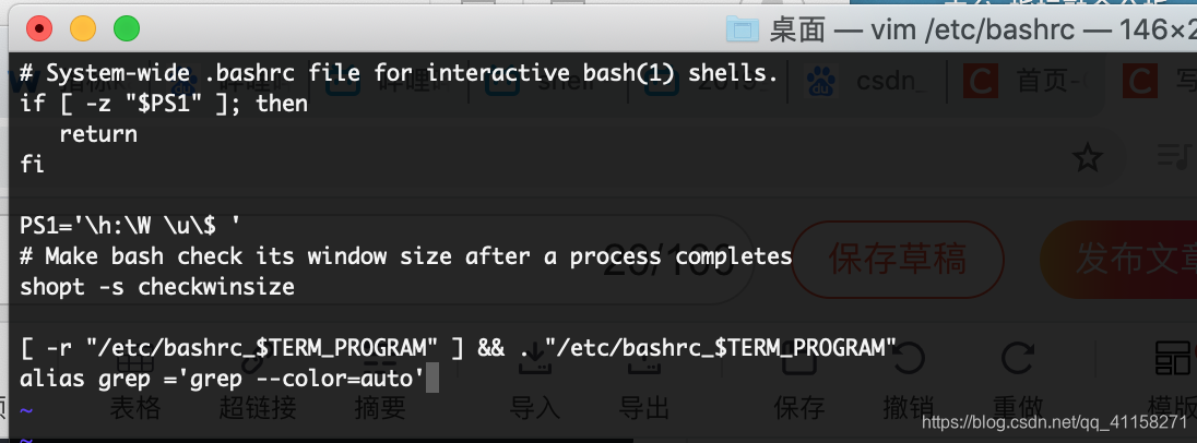 grep console颜色优先级_linux_04