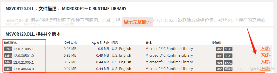 win2008server mysql 下载_App_04