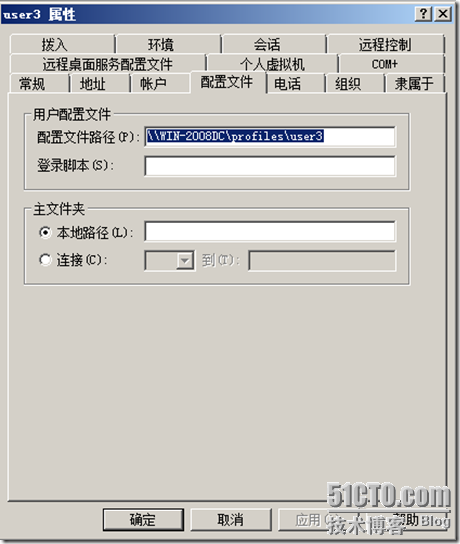 java ad域用户lockouttime_ldap_09