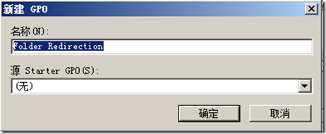 java ad域用户lockouttime_重定向_18