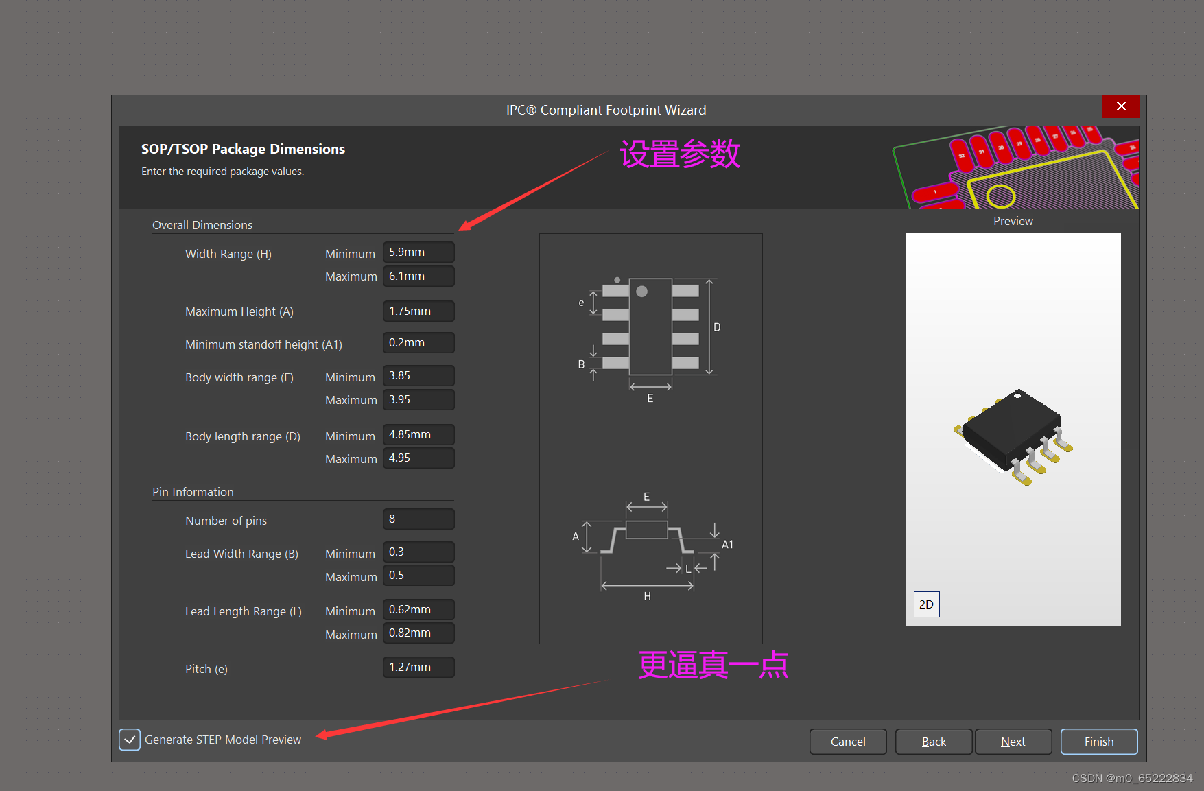 altium designer中二极管正负极_3D_16