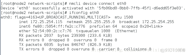 linux dns server怎么配置 resolve_DNS_11