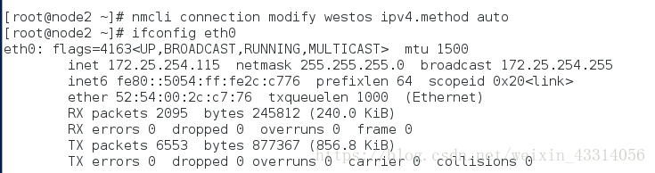 linux dns server怎么配置 resolve_IP_17