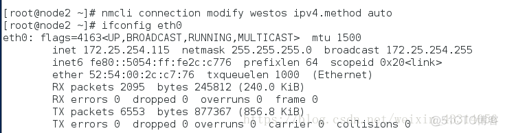 linux dns server怎么配置 resolve_DNS_17