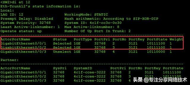 配置静态负载均衡_Ethernet_04