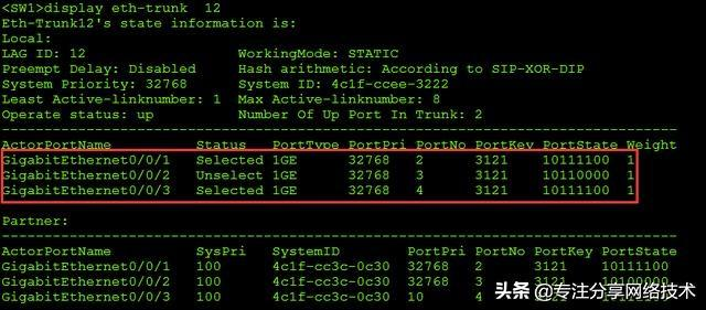 配置静态负载均衡_Ethernet_11