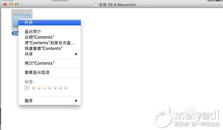 mac bookpro使用u盘安装centos_隐藏文件_02