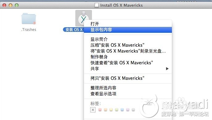 mac bookpro使用u盘安装centos_System_12