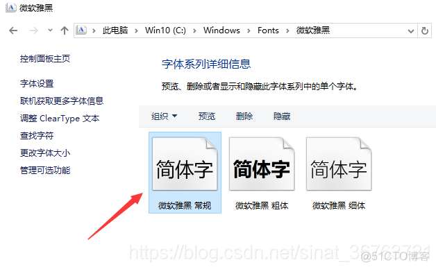 zabbix windows安装 中文_zabbix windows安装 中文_06