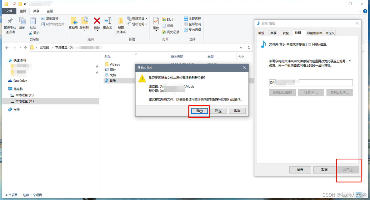 windows7版本的itunes_其他_11