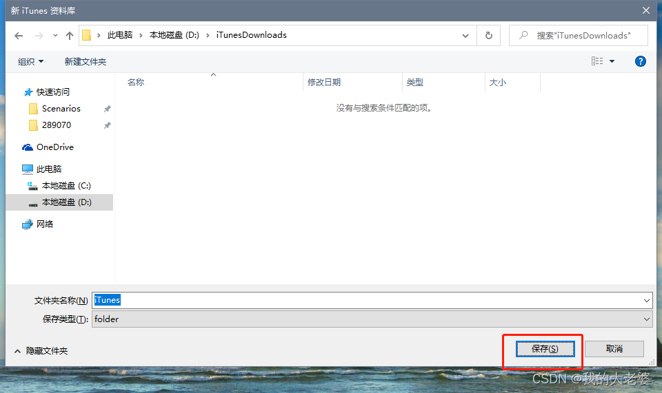 windows7版本的itunes_windows7版本的itunes_15