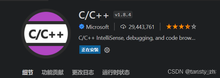 vs code lua语法插件_vs code lua语法插件_05