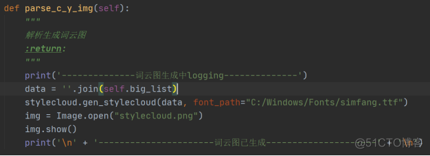 Python网络爬虫大作业设计报告_Mac_06