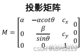 摄像机 坐标计算 python_线性代数_05