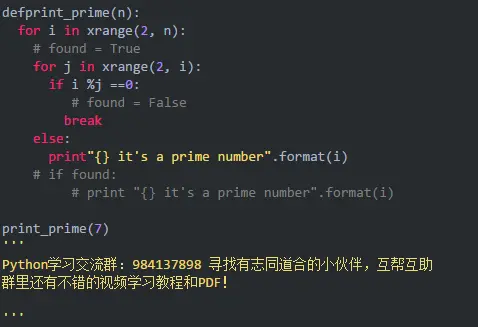 python if else用法 多行_学习_04