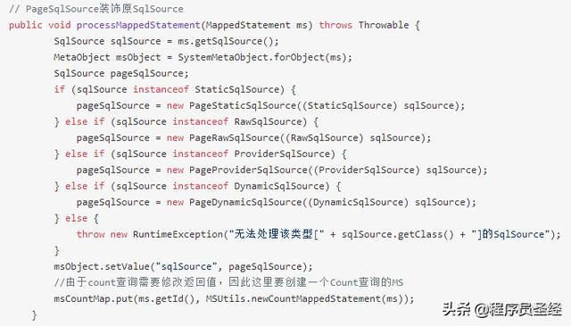 Java 分页 mysql数据库_list分页_13