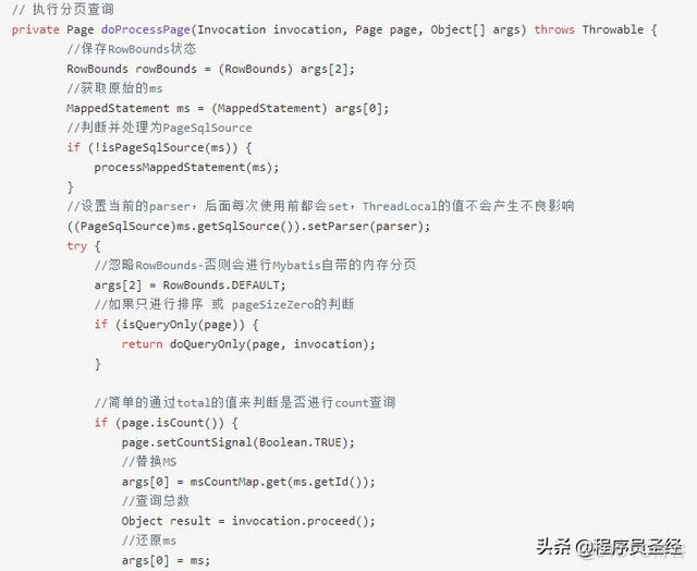 Java 分页 mysql数据库_java分页查询_14