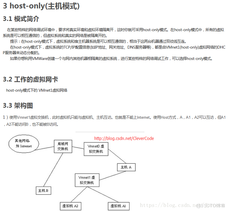 下列哪项通常是HADOOP集群的最主要瓶颈_hdfs_11