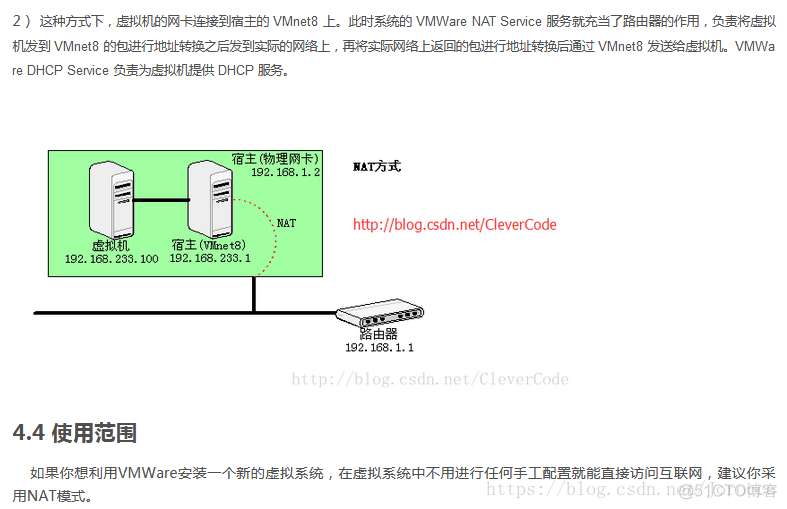 下列哪项通常是HADOOP集群的最主要瓶颈_hadoop_14