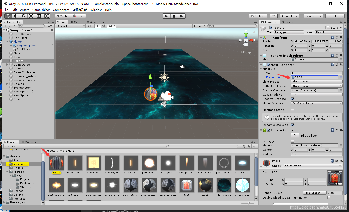 unity inspector显示数组_unity inspector显示数组_04