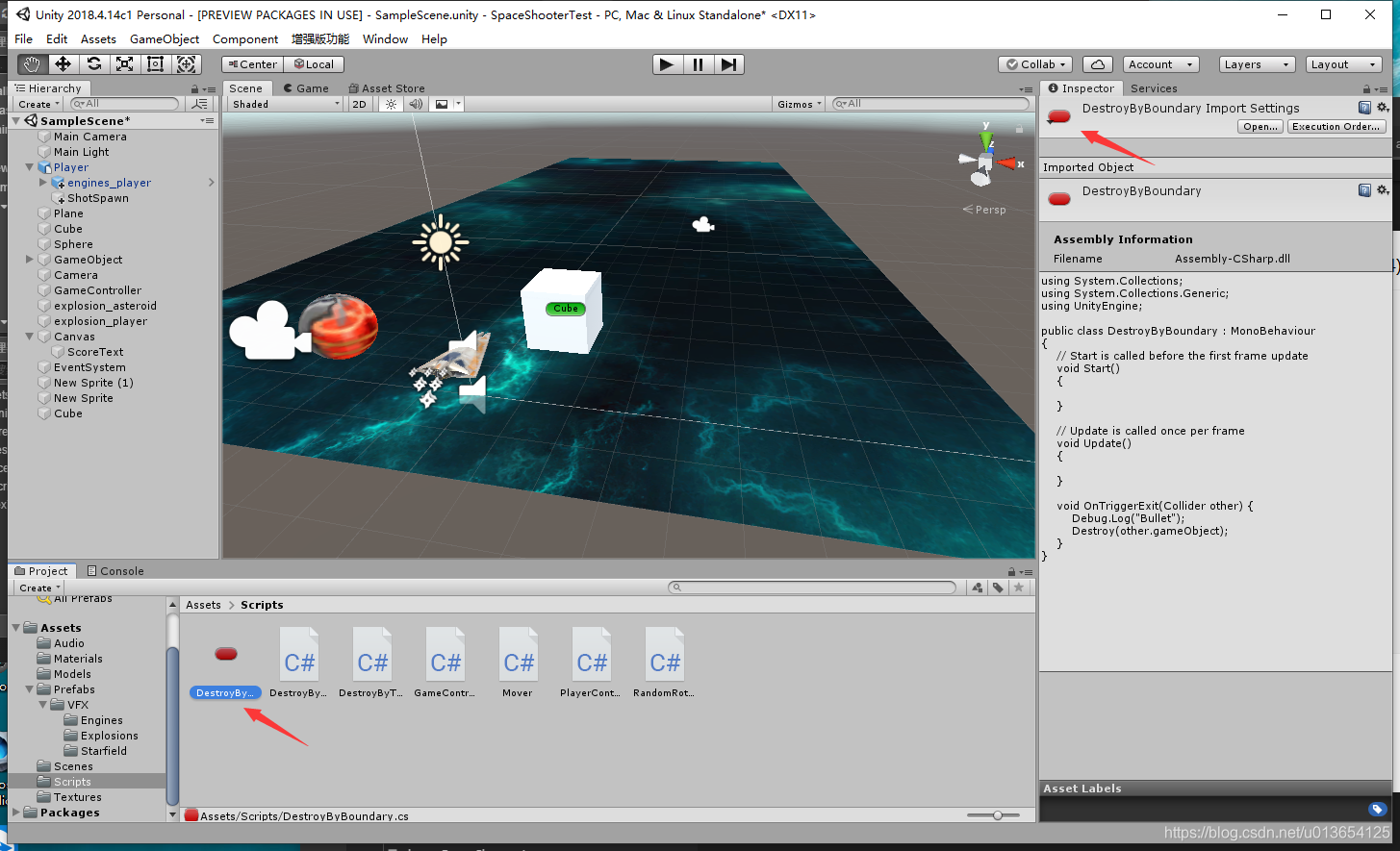 unity inspector显示数组_Inspector_10