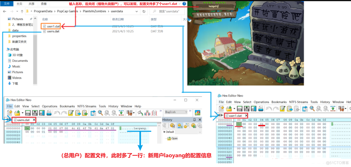 pvz2ios修改_pvz2ios修改_03