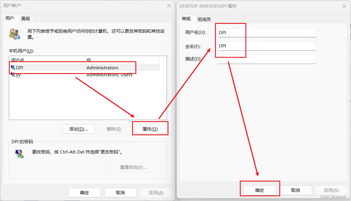 amesim中文插件_用户名_10