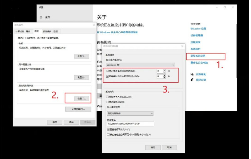 华硕bios的华硕优化设置是什么_系统设置_08