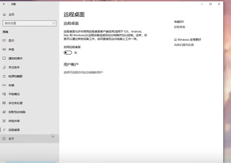 华硕bios的华硕优化设置是什么_Windows_29