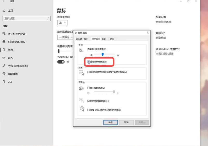 华硕bios的华硕优化设置是什么_华硕bios的华硕优化设置是什么_30