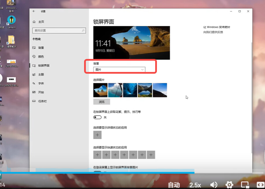 华硕bios的华硕优化设置是什么_Windows_34