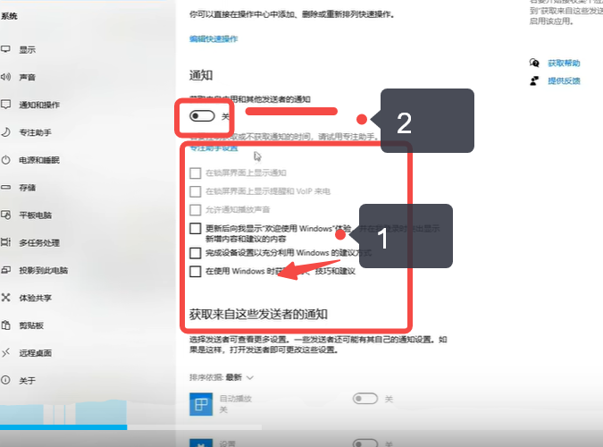 华硕bios的华硕优化设置是什么_Windows_56