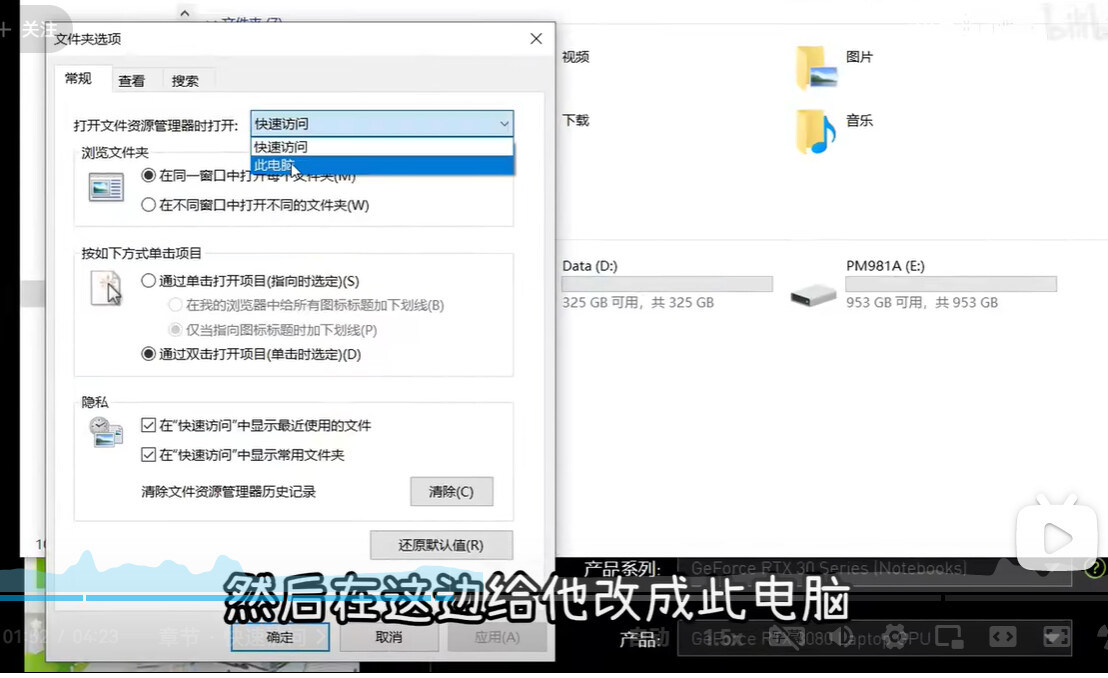 华硕bios的华硕优化设置是什么_Windows_67