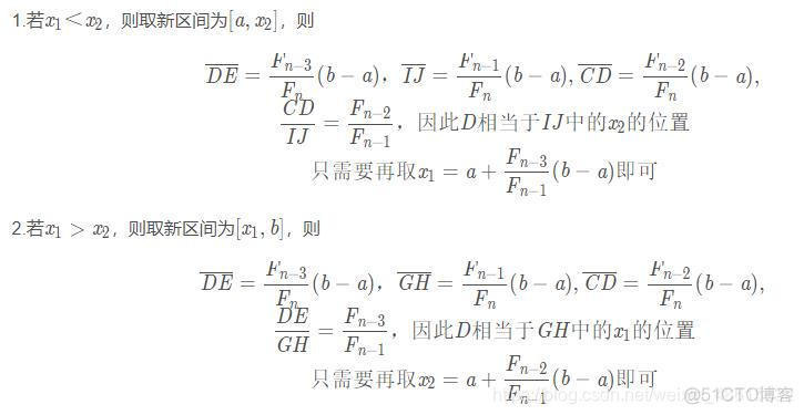 python做最大值优化_算法_06