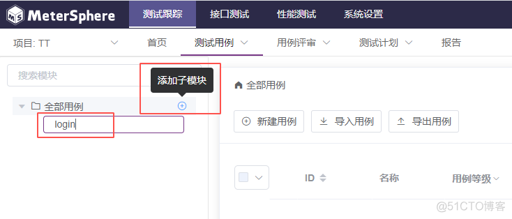 meson工具源码安装_项目管理_05